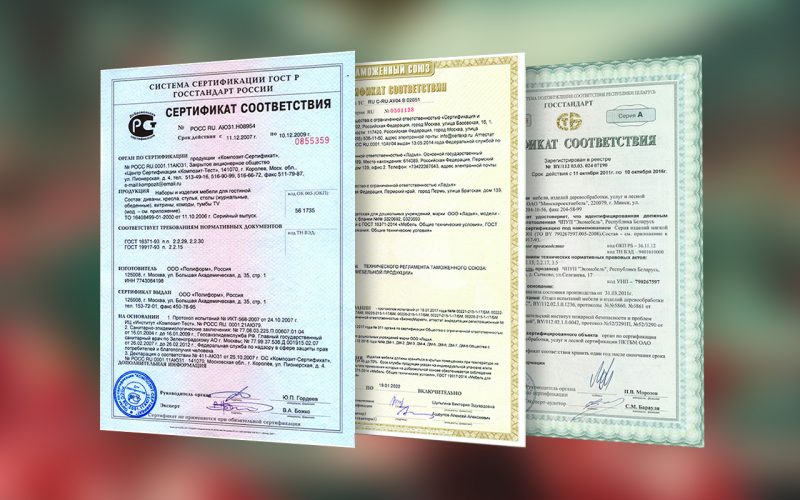 Сертификация одежды: для чего она нужна и как она влияет на рынок